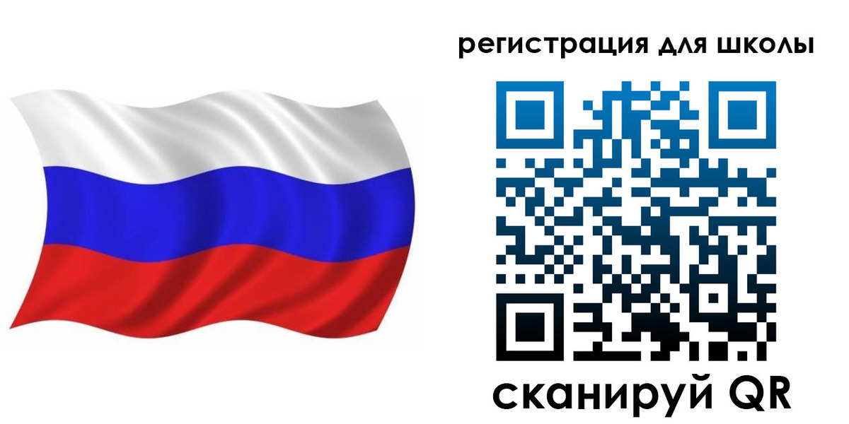 прописка для военкомата в Новосибирской области