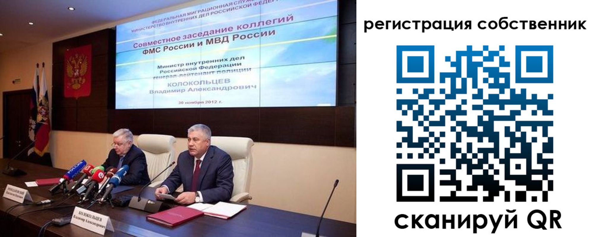 найти адрес прописки в Новосибирской области