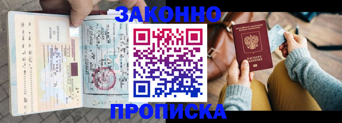регистрация для школы в Новосибирской области